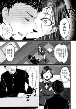 Page 382