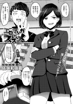 Page 380