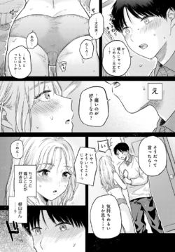 Page 198