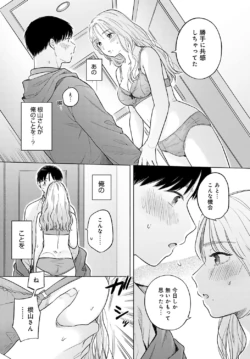 Page 196
