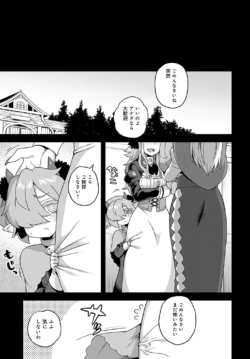 Page 262