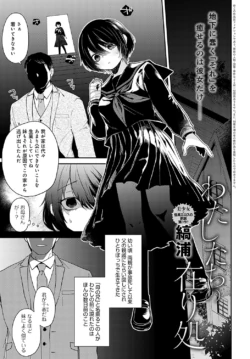 Page 212