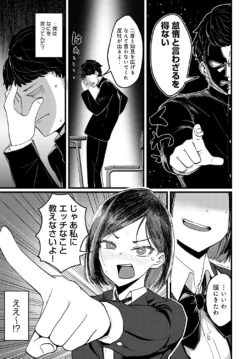 Page 384