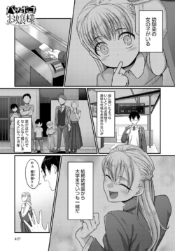 Page 406