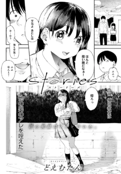 Page 267