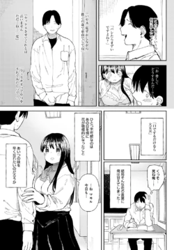 Page 270