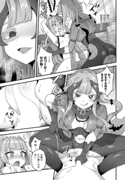 Page 242