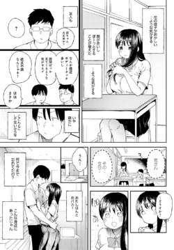Page 284