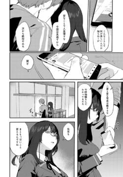 Page 307