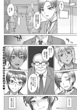Page 187