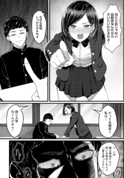 Page 381