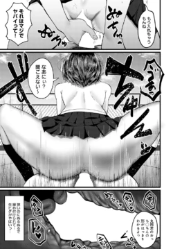 Page 398