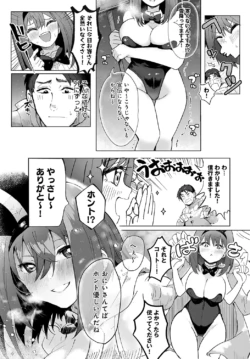 Page 358