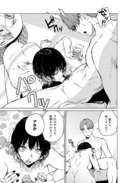 Page 310