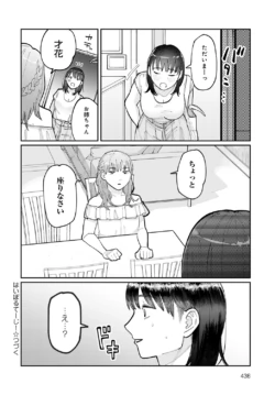 Page 437