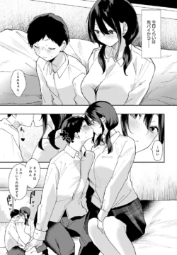 Page 204