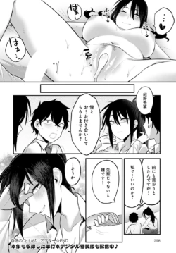 Page 299