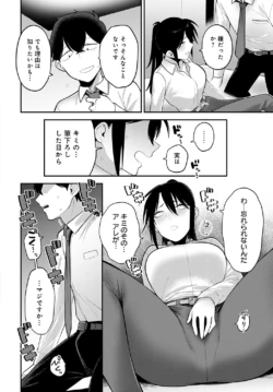 Page 289