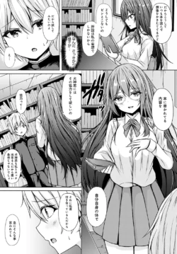 Page 390