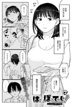 Page 416