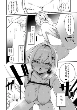 Page 185