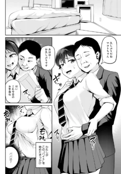 Page 251