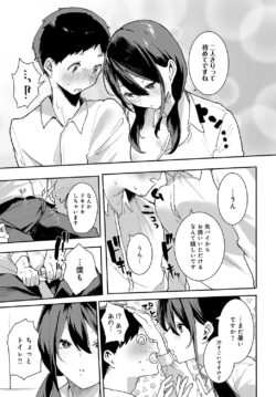 Page 202