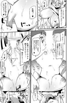 Page 192