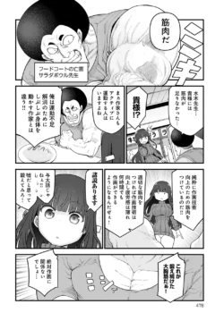 Page 477