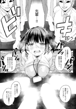 Page 381