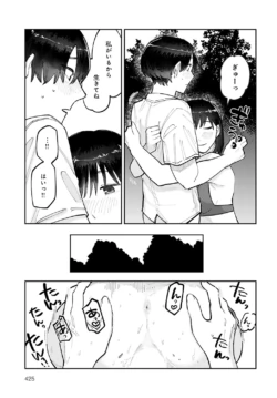 Page 426