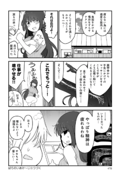 Page 479