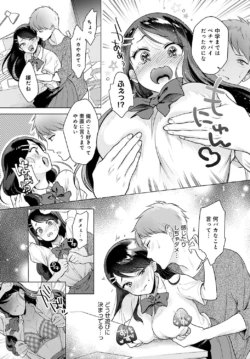 Page 152