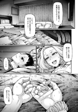 Page 336