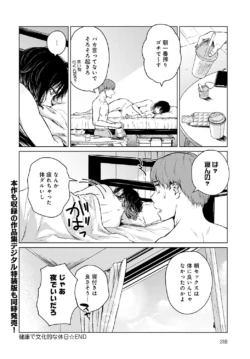 Page 319