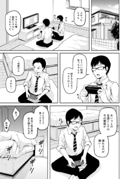 Page 258