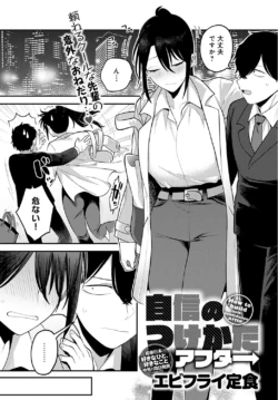 Page 284
