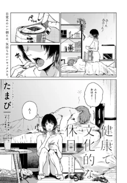 Page 308