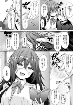 Page 391