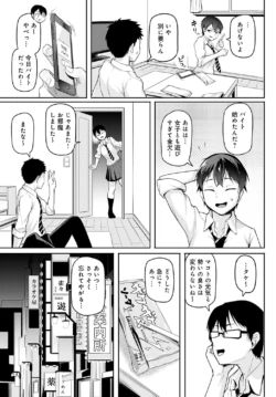 Page 250