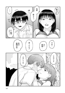 Page 432
