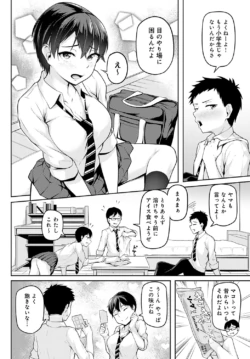 Page 247