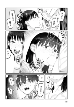 Page 423