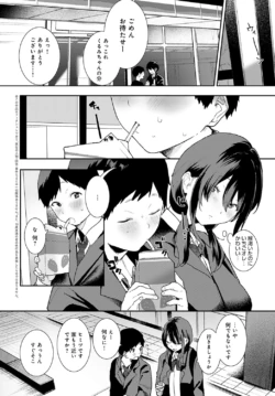 Page 199