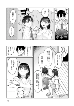 Page 418