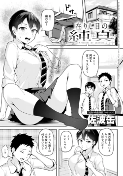 Page 246