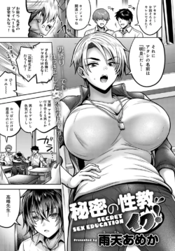 Page 82