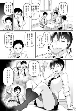 Page 248
