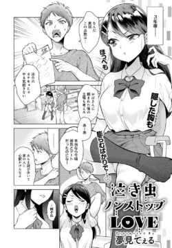 Page 145