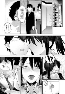 Page 287